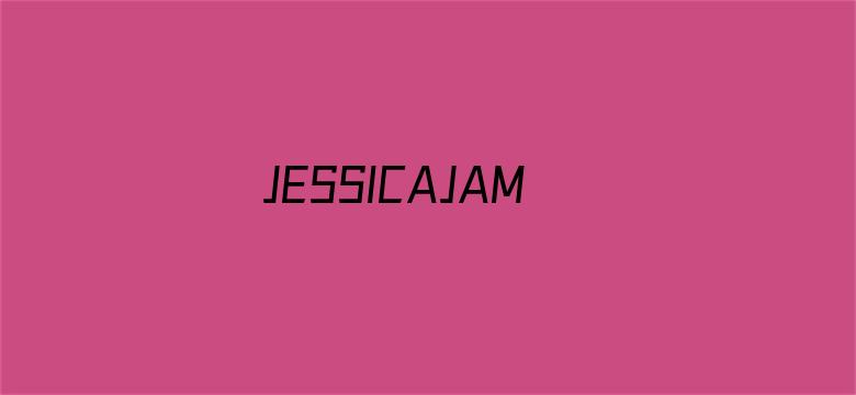 JESSICAJAMES护士性教师