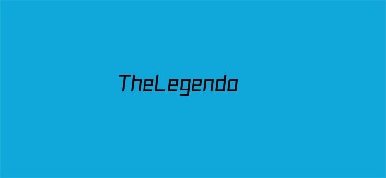 TheLegendofDragonSoldier