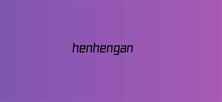 henhengan