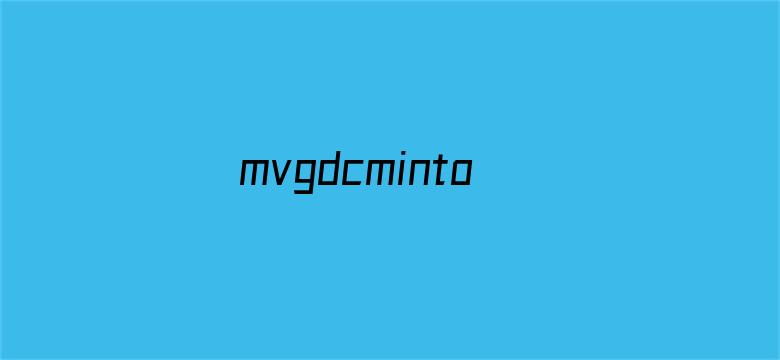 >mvgdcminto果冻传媒app横幅海报图