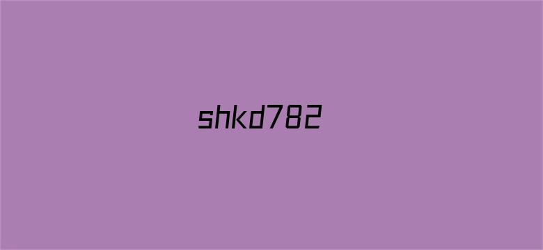 shkd782